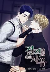 Reasons For Disqualification icon