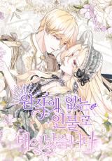 Reborn as a Character That Never Existed icon