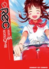 REC icon