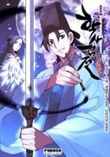 Records of the Swordsman Scholar icon