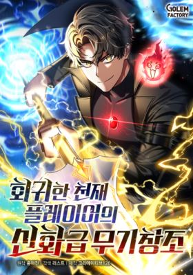 Regressed Genius Creates Mythic Items icon