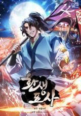 Reincarnated Escort Warrior icon