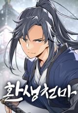 Reincarnated Murim Lord icon