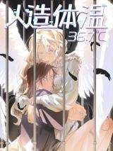 Renzao Tiwen 36.7℃ icon