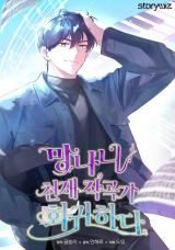 Return of a Crazy Genius Composer icon