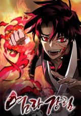 Return of the King of Hell icon