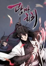 Return of the Mad Demon icon