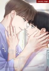 Reunion (2coin) icon