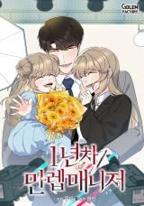 Rookie Talent Agent Knows It All icon