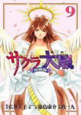Sakura Taisen - Mangaban Dainibu icon