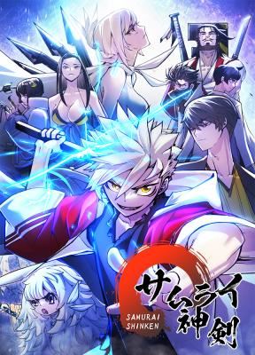 Samurai Shinken icon
