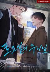 Saturday's Master icon