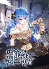 Saving the Villain from the Heroine icon