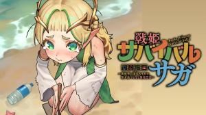 Senki Survival Saga - Isekai no Unmei o Kaketa Mujintou Fujun Iseikouyuu icon