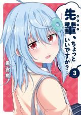 Senpai, Chotto ii Desu ka? icon