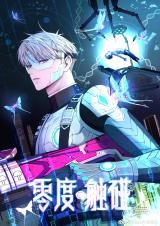 Sensitive Touch icon