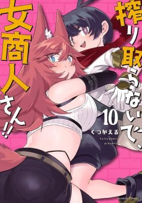 Shiboritoranaide, Onna Shounin-san icon