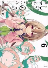 Shikanoko Nokonoko Koshitantan icon