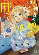 Shin'yuu no Musume ni Semarare Komatte imasu icon