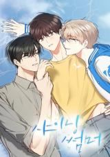 Shining Summer icon