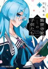 Shiunji-ke no Kodomotachi icon