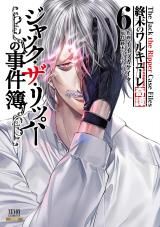 Shuumatsu no Valkyrie Kitan: Jack the Ripper no Jikenbo icon