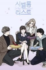 Si Bel Homme List icon