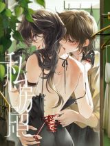 Si Fang Zhao icon