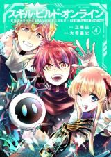 Skill Build Online icon