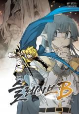 Slave B icon