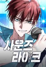 Sounds Like icon