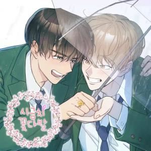 Spinach Bouquet icon