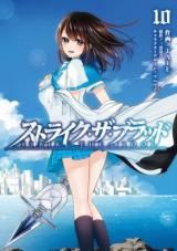 Strike the Blood icon