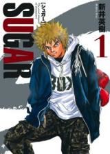 Sugar (ARAI Hideki) icon