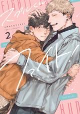 Suguru-kun Fight! icon