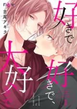 Suki de Suki de, Daisuki de icon