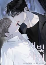 Sunshine Shower icon