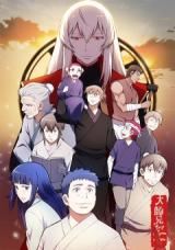 Sunyu of the Shadowless icon