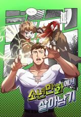 Surviving a Fantasy Adventure Comic icon