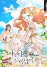 Surviving as the Illegitimate Princess icon