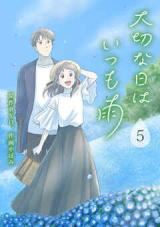 Taisetsu na Hi wa Itsumo Ame icon