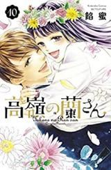 Takane no Ran-san icon