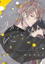 Takara no Biidoro icon