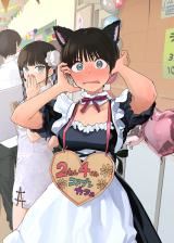 Takou no Boyish Kanojo icon