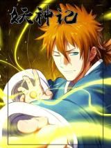 Tales of Demons and Gods icon