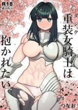 Tank Onna Kishi wa Dakaretai. icon