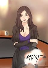 Teacher's Pet (Neck Pillow) icon