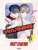 Temporary Protection icon