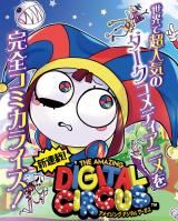 The Amazing Digital Circus icon