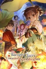 The Baengri Clan's Unwanted Granddaughter icon